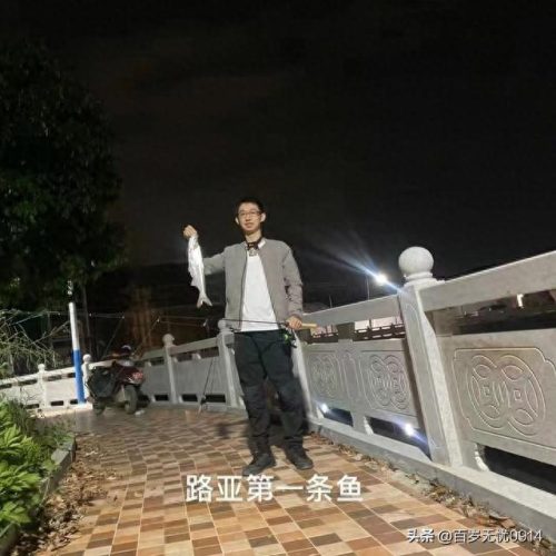 中国十大男钓手排行榜(钓鱼大师一览表)插图9