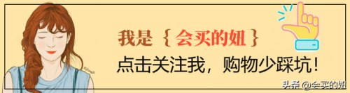 座便排行榜(九牧马桶品牌指数)插图