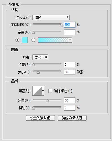 非主流闪字(哥的冷酷零下八度非主流字体)插图4