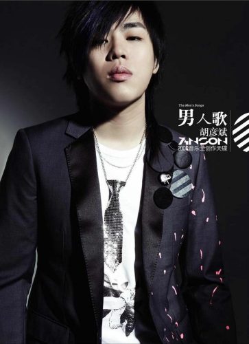 2007歌曲排行榜(2005到2009年流行歌曲)插图8