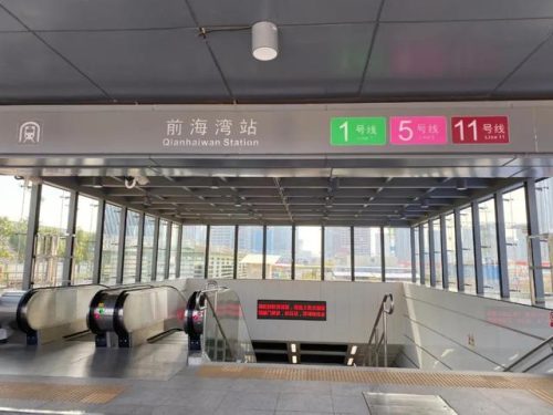 铁路公园楼盘排名前十(挨着铁路的房子升值吗)插图8