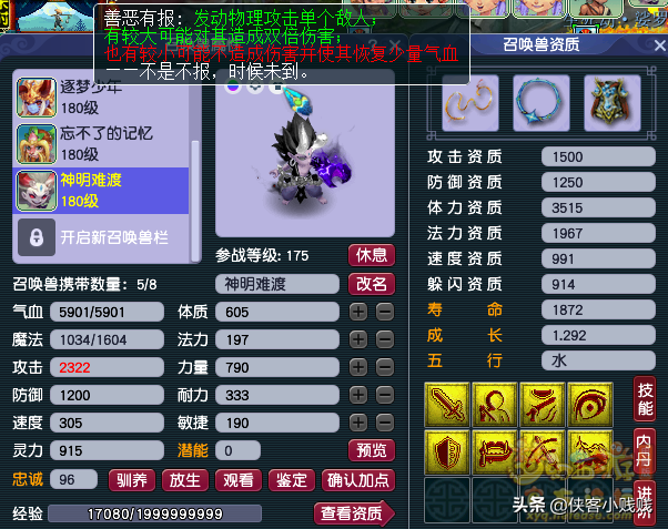 后羿陵墓下部攻略(后羿下有单人任务吗怎么做)插图3