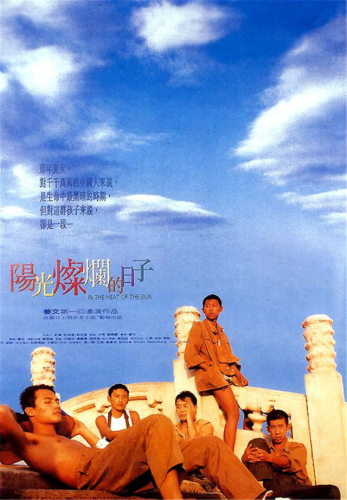 让子弹飞解析(让子弹飞表达的意思)插图5