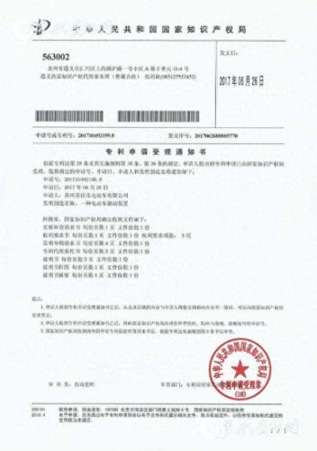 贵州充电电动车排名前十(贵州电瓶车哪家好)插图4