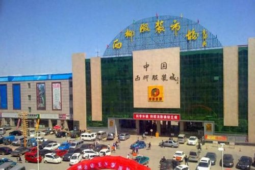 西柳服装批发市场(西柳服装买一件便宜吗)插图