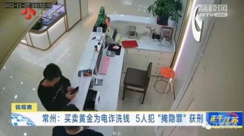 常州本地金店排名前十(老凤祥和常州金店哪个好)插图