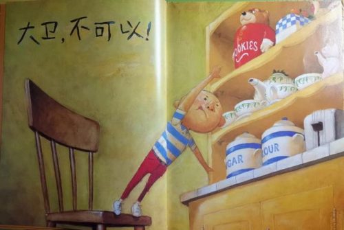 幼小衔接教材排行榜(最权威的幼小衔接教材)插图24