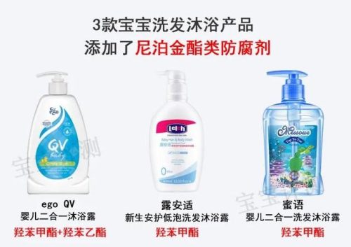 婴儿洗发沐浴露排行榜(医生推荐的儿童洗发水)插图14