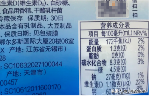 含糖量食物排行榜(十大高糖食物)插图27