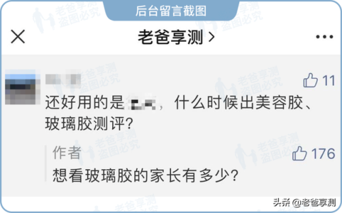 北京固化烘箱排名前十(薄膜烘箱)插图2