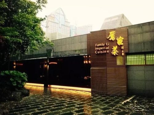 上海房顶餐厅排名前十(上海必去的地方排名)插图10