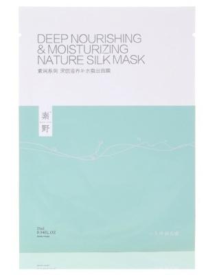 素野面膜排行榜(素野护肤品排名第几)插图10