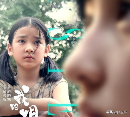小男明星排行榜(内地小童星演员男)插图15