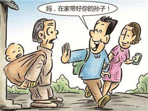 中国打老婆排行榜(打老婆最厉害的省份)插图1