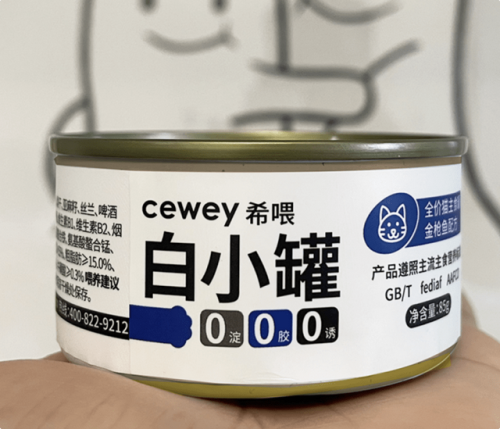 猫罐排行榜(玻璃密封罐十大排名)插图4
