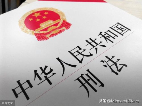 迷你世界下架开庭(迷你)插图1