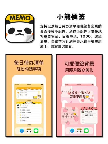 解压软件排行榜(最好用的解压软件)插图5