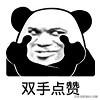 手机实用软件排行榜(手机必备的app排名)插图1
