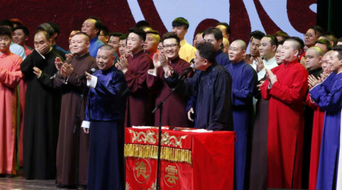 德云社2013封箱演出(张云雷2013)插图1