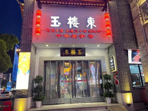 湖南江湖菜品牌排名前十(湖北江湖菜前十品牌店)插图5