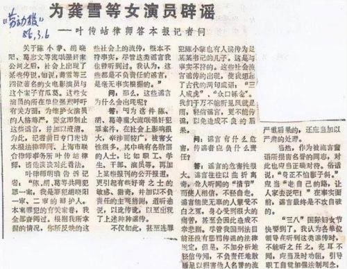 内地老年女演员排行榜(大陆老年女演员名单大全)插图7