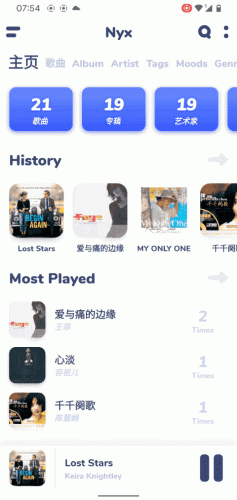 播放器哪个最好用(免费播放器十大排名)插图2