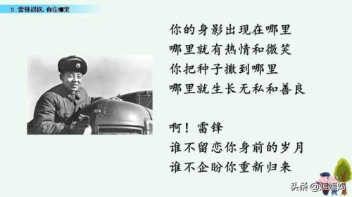 年迈的近义词是什么(慢慢近义词正确答案)插图79