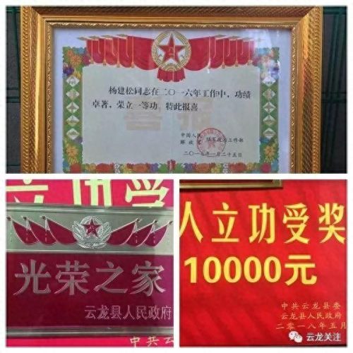 大理排名前十的球员有哪些(大理州足球最佳阵容)插图12