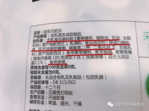儿童补钙品牌排行榜(中国唯一认可的增高药)插图