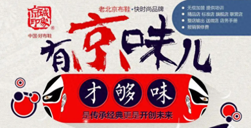 中国的十大鞋店品牌排行榜(国产女包十大品牌)插图1
