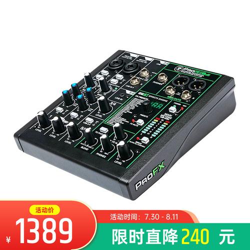家庭手机声卡排名前十(什么牌子的手机声卡效果最好)插图9