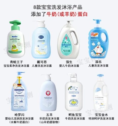 婴儿洗发沐浴露排行榜(医生推荐的儿童洗发水)插图27