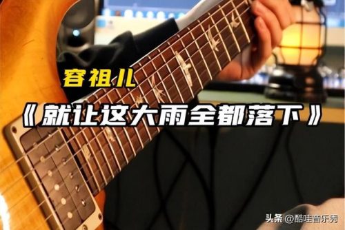 最近流行歌曲排行榜(网络歌曲2023年流行歌曲排行榜)插图2
