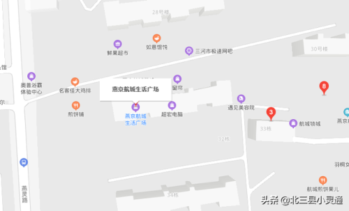 燕郊周围商场排名前十(燕郊购物商场集中地方)插图16