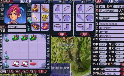 网游战魂(网游之战魂免费阅读)插图1