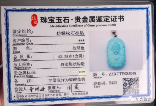蒙的多音字组词(蒙给多音字注音并组词)插图1