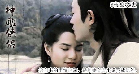 历史武侠小说排行榜(十大巅峰武侠小说)插图11