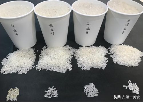 五常大米品牌排行榜(五常大米十大名牌)插图6
