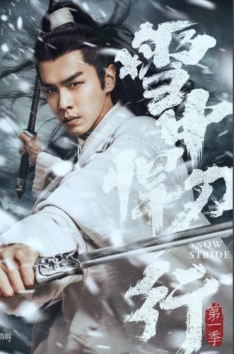 少年狄仁杰第二部(少年狄仁杰2代画风)插图4