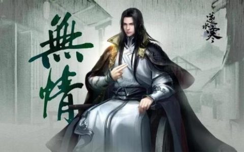四大名捕演员(四大名捕三部曲)