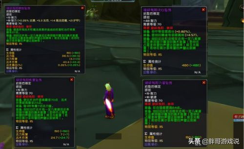 奥尔多转占星者(怎么加入奥尔多)插图5