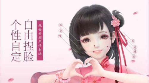捏脸手游排行榜(自己设计虚拟人物app)插图6
