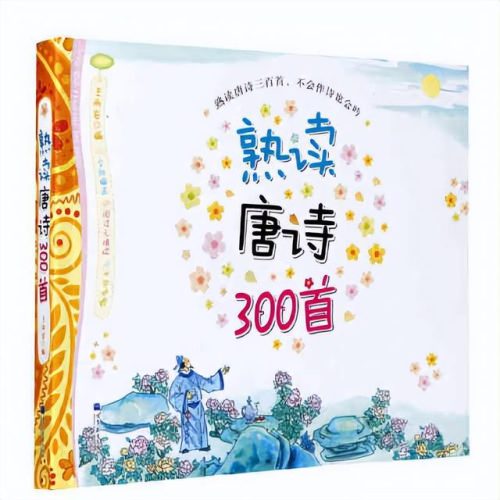 幼小衔接教材排行榜(最权威的幼小衔接教材)插图15