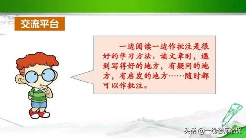打头阵什么意思(敲边鼓是啥意思)插图2