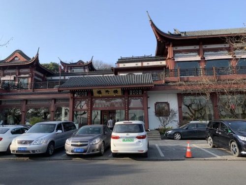 楼外楼简介(楼外楼是哪里的景点)插图3