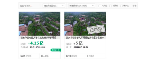 西安联合学院地址(西安联合大学介绍)插图3
