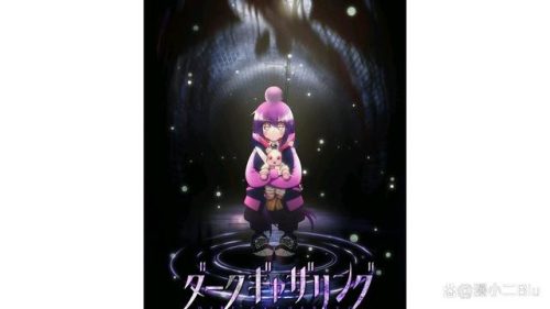 八月新番(2021年8月新番一览表)插图1