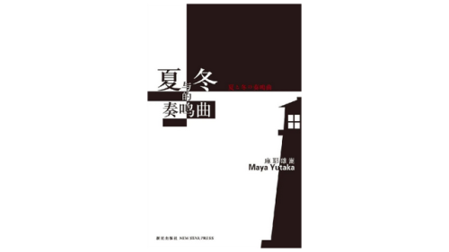 本格推理(福尔摩斯是本格推理吗)插图1