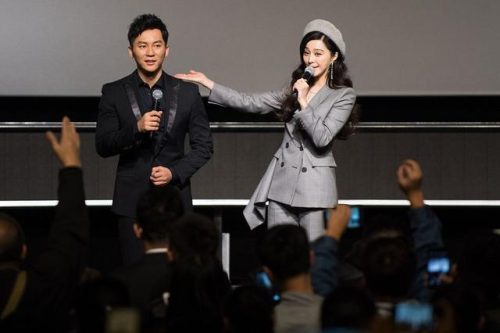 范冰冰聊天记录曝光(2023最近范冰冰去哪里了)插图