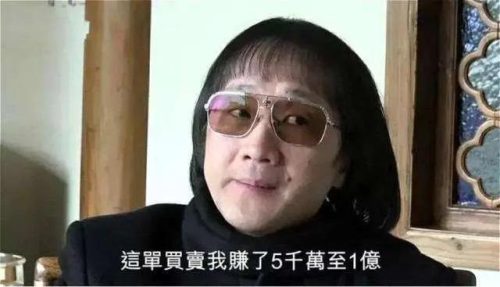 上海滩黑帮(上海各区有名的混混)插图6